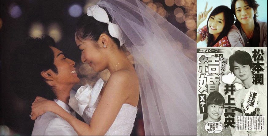 mao inoue y jun matsumoto arashi 嵐 s jun matsumoto 松本潤 and mao inoue 井上真央 could mao inoue y jun matsumoto arashi 嵐 s jun matsumoto 松本潤 and mao inoue 井上真央 could