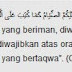 Bacaan Doa Niat Puasa, Doa Berbuka Puasa dan Doa Sahur