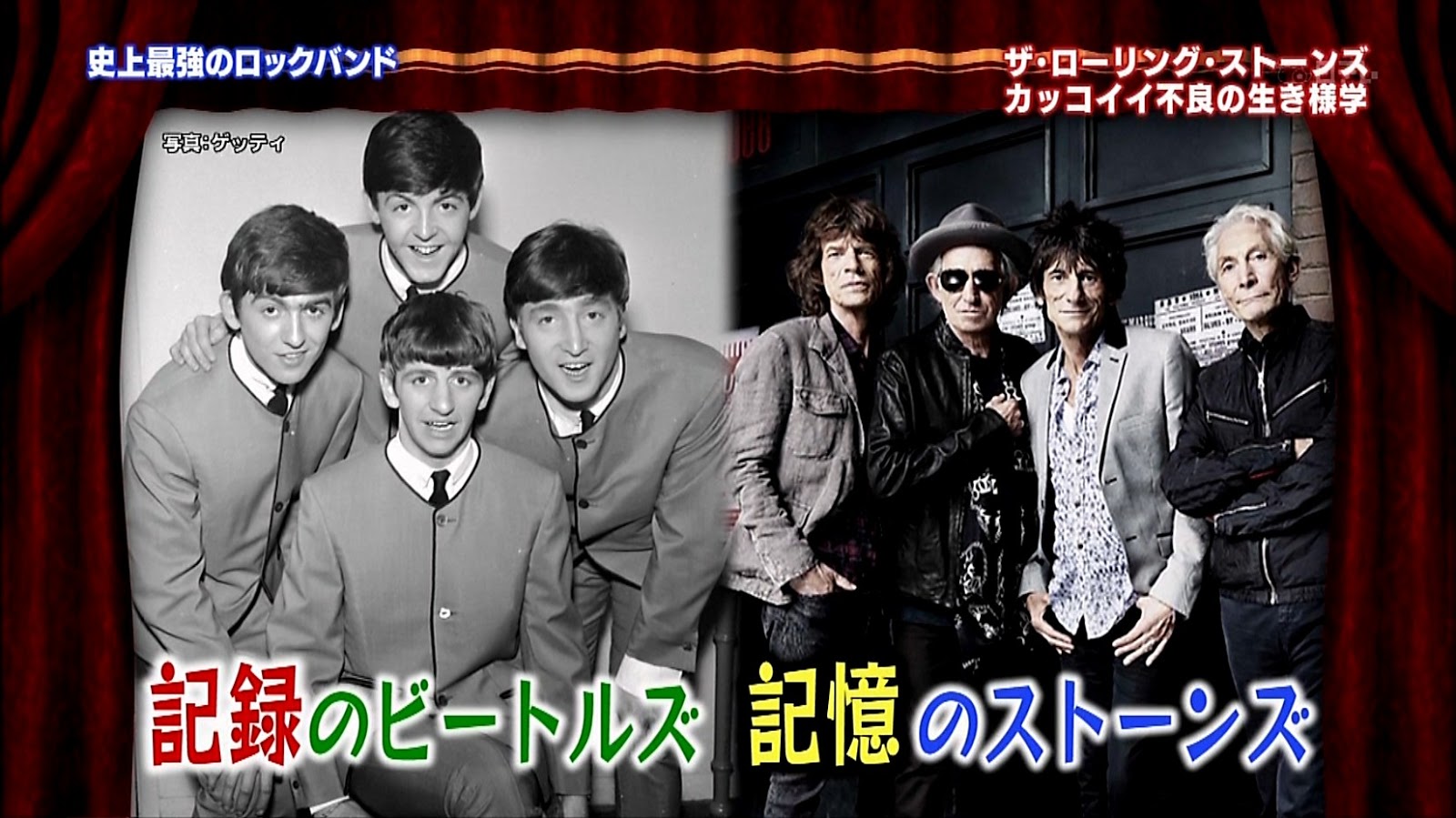 視 読 聴 東京エトワール音楽院 9 結成50周年 ローリング ストーンズを学ぼう ダイヤモンド ユカイによる ローリング ストーンズ の魅力 講座