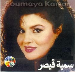 Soumaya Kaisar-Sawt El Hawa Sari