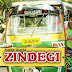 ZINDEGI LYRICS - Auto No 9696 | Savvy, Arjun Chakrabarty