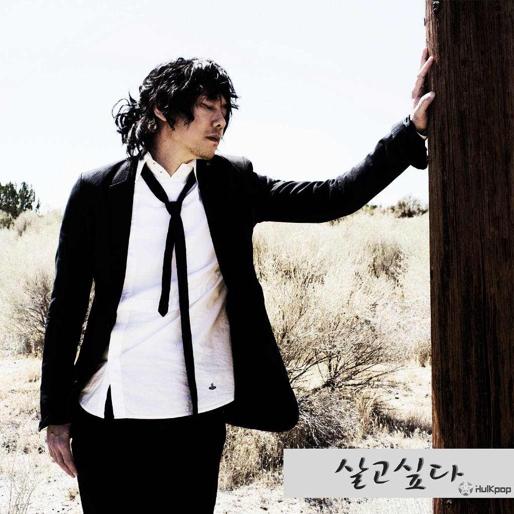 Kim Jang Hoon – Be Alive – Single