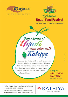 Ugadi Food Festival at Katriya Hotel