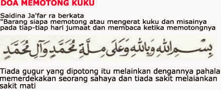 DOA MEMOTONG KUKU DAN RAHSIA MEMOTONG KUKU - Sharing My Ceritera