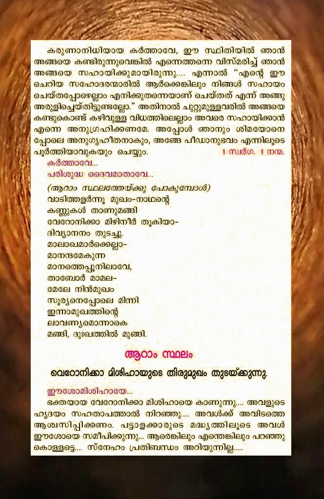 Malayalam Love Letters Pdf 22