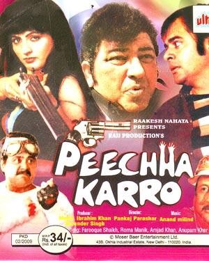 Peechha Karro movie