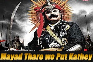 maharana pratap movie maharana pratap movie