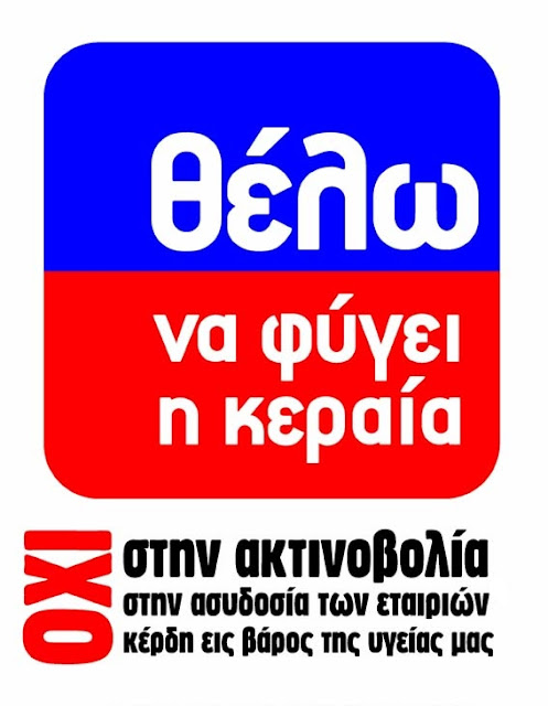 ΠΡΩΤΟΒΟΥΛΙΑ VOLOSPRESS