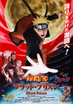 Junko_Takeuchi - Huyết Ngục - Naruto Shippuuden Movie 5: The Blood Prison (2011) Vietsub Naruto+Shippuuden+Movie+5+The+Blood+Prison+(2011)_PhimVang.Org
