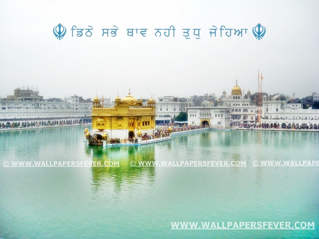 Songs By Lyrics: Shri Harmandir Sahib Golden Temple Amritsar HD Wallpapers  and images 2013