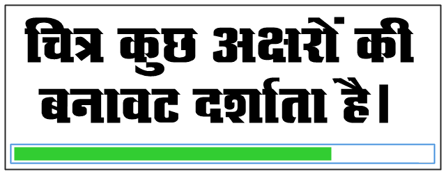 Http nepal remington font