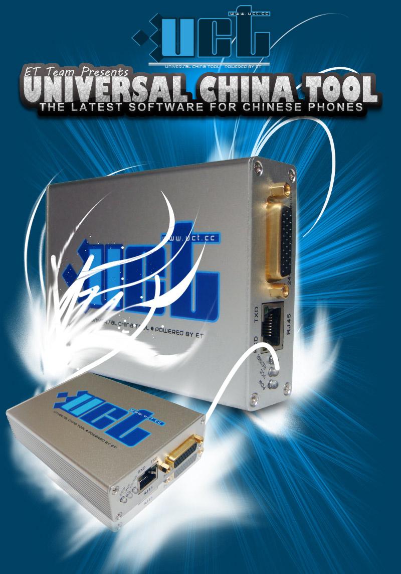 Nain Electronics UCT Box. All China Mobile Software Tool