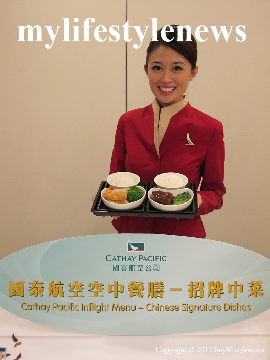 mylifestylenews Cathay Pacific New Singature Chinese Dishes