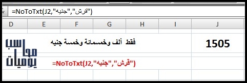 منتدى المحاسب العربي