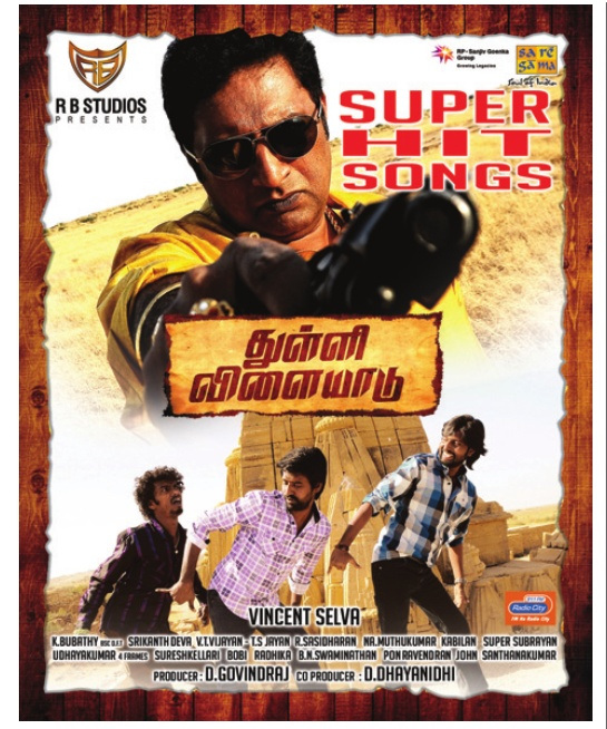 Sama tamil full movie
