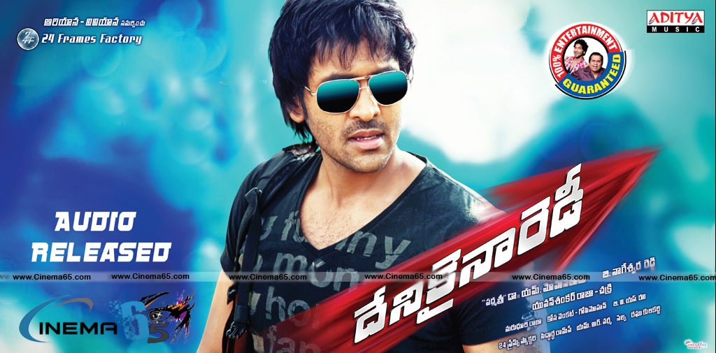 Denikaina Ready Hyd Theaters List