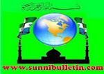 SUNNI BULLETIN LOGO