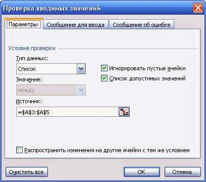 Программа расчета стоимости перевозки