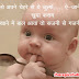 Chehre Pe Zulafein Funny Hindi Shayari | Hindi Shayari Pics For Facebook