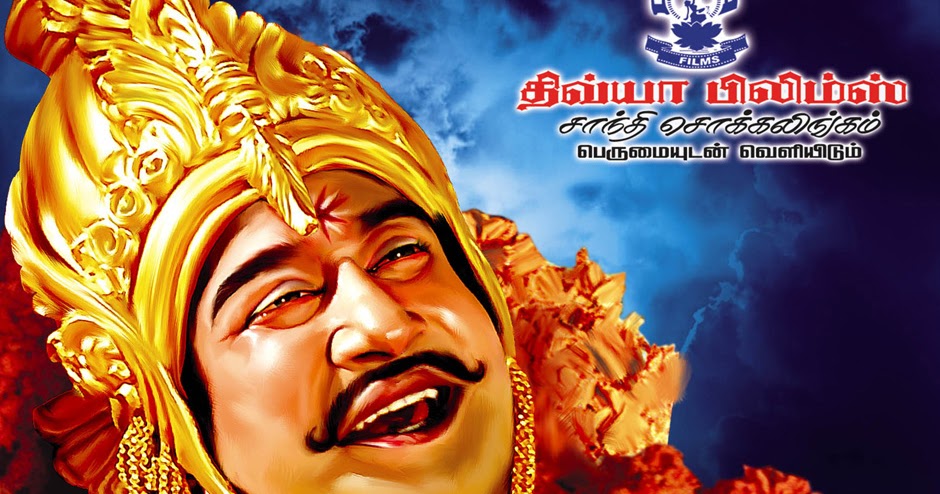 best old tamil movies best old tamil movies