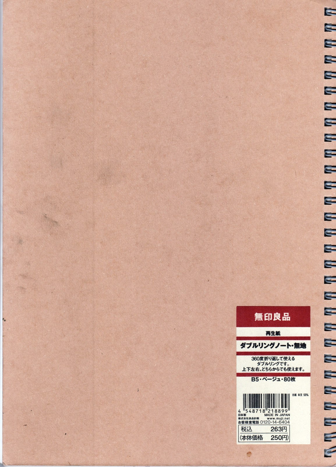 Muji Xmas sketchbook shanon duffey weltman