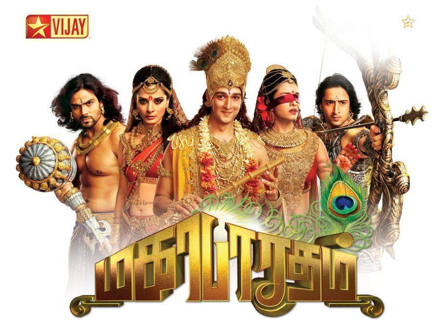 Shivam Tamil Serial All Episodes