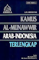 toko buku rahma: buku KAMUS AL-MUNAWIR ARAB-INDONESIA TERLENGKAP, pengarang munawwir, penerbit pustaka progressif
