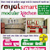 Royal Ply and Hardware Leaflet Design 