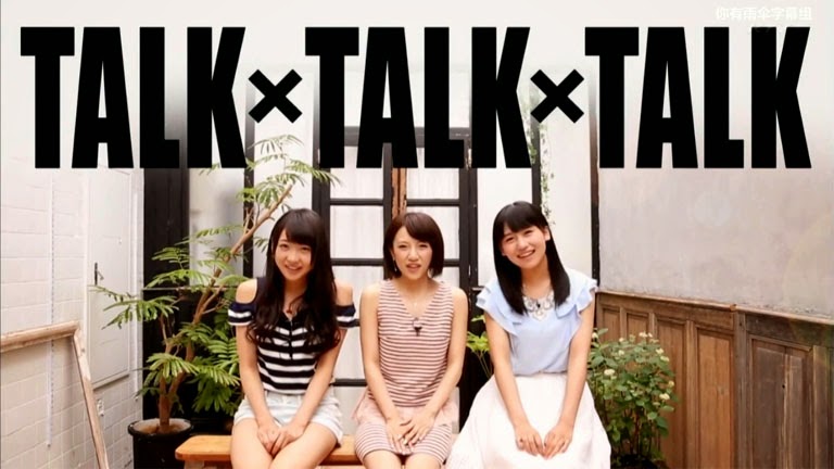CLICK TO ENLARGE Mujack special TALK×TALK×TALK (Takahashi Minami, Kizaki Yuria, Kojima Mako) preview