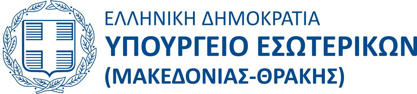 Με την Υποστήριξη