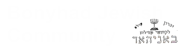 Bonyhad Jewish Community