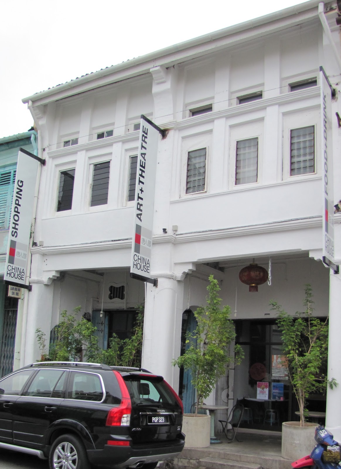 China House, Penang, Malaysia The Yum List