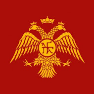 Drapeau byzantin sous la dynastie Paléologue (1259-1460)