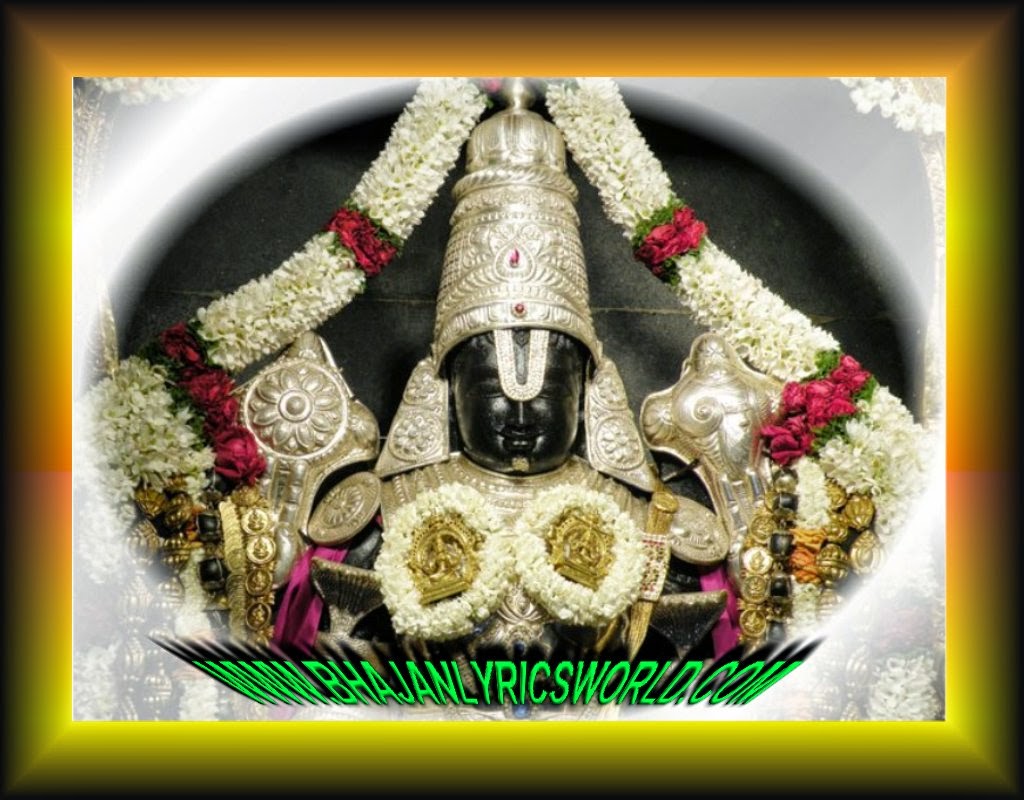 sri venkateswara govinda namalu in hindi