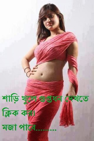 Bangladeshi Cute Girl