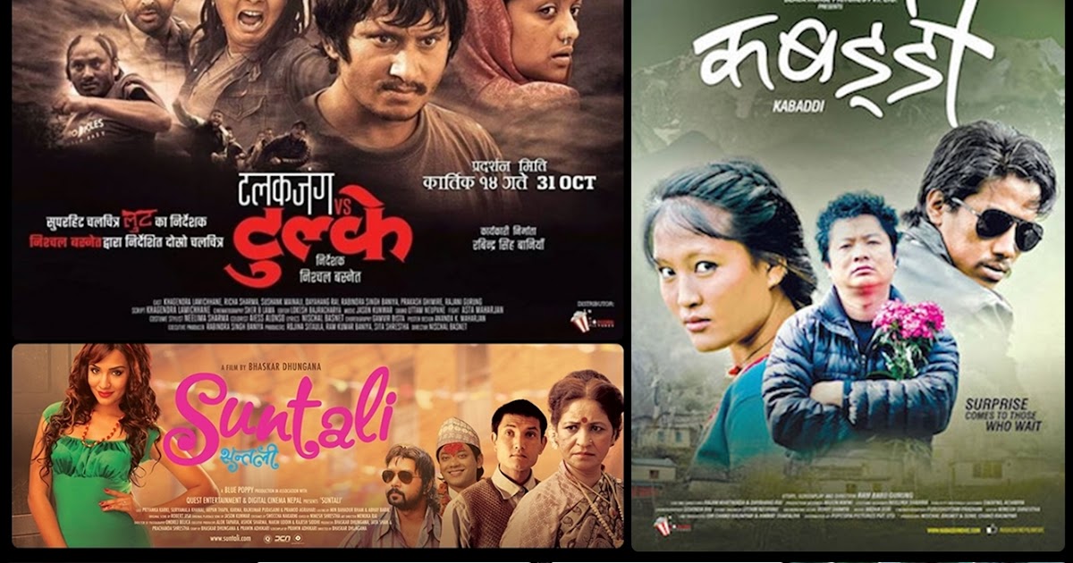 Kabaddi Nepali Movie Long