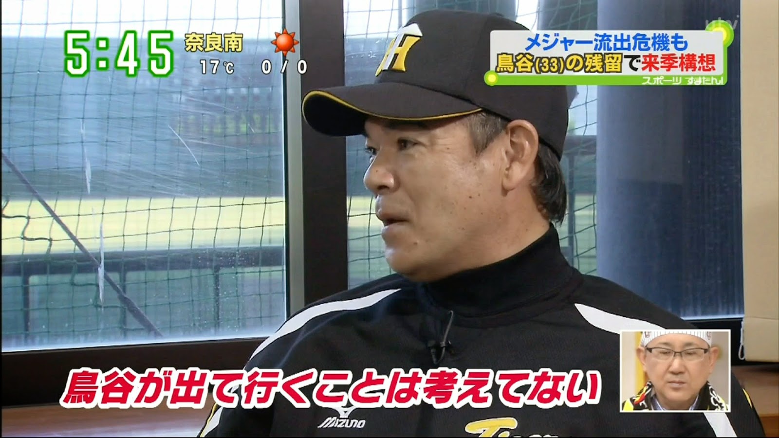 和田監督 3年目を振り返る 川藤直撃インタビュー 野球まとめに自信ニキ