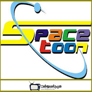 شاهد قناة كرتون نتورك بالعربية بث مباشر Cn Arabic الان موقع برامجنا