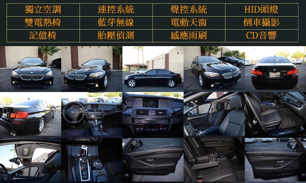 嘟嘟誌 美國總公司同仁用車已改m外觀套件 11 年式bmw 528i 小螢幕 記憶座椅 Hid頭燈 天窗直運價162萬