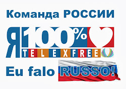 Команда TelexFREE-России!