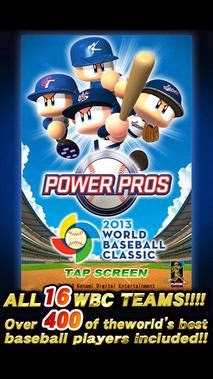 PowerPros 2013 WBC Apk screenshoot PowerPros 2013 WBC Apk screenshoot