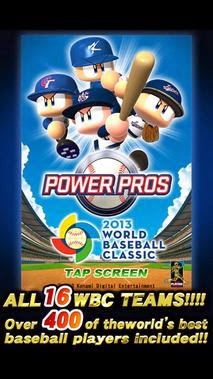 PowerPros 2013 WBC Apk screenshoot