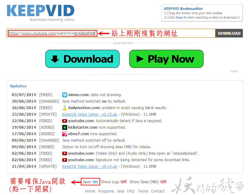 2 - 如何下載YouTube影片？讓超簡單的KeepVid幫你！