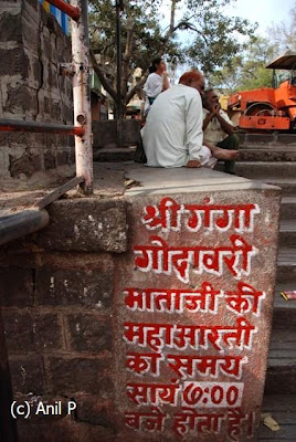 Maha Cement