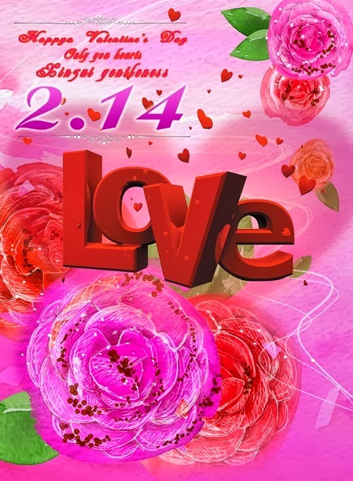 صور قلوب متحركة لعيد الحب 2014 قلوب احبك رأس السنة اون