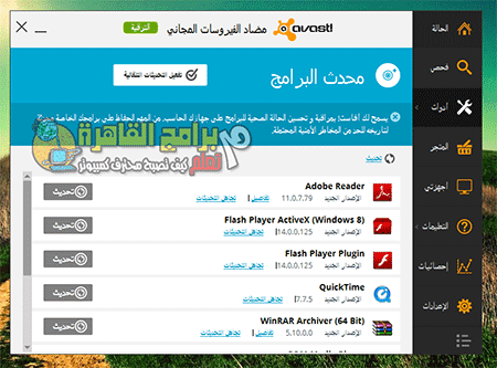 automatically updating other programs on your PC automatically updating other programs on your PC