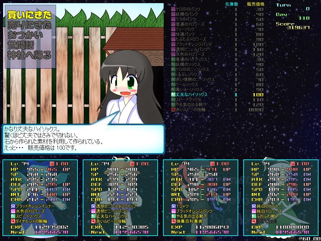 Touhou No Sekai Utg Software Gensokyo Explosion Big Waterfall