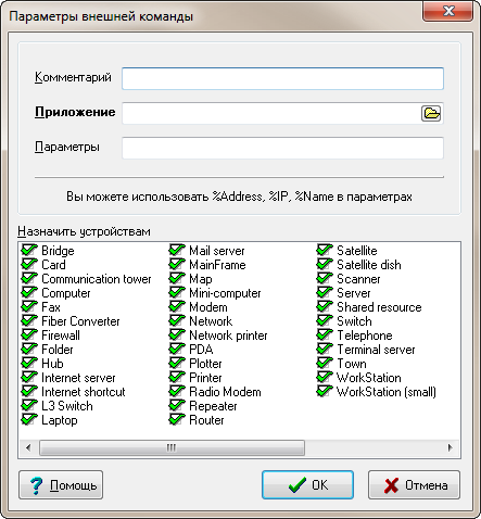 Algorius Net Viewer V 8 0 Кряк Algorius Net Viewer V 8 0 Кряк