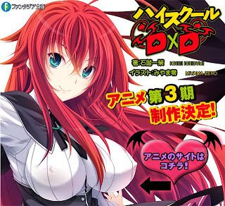 highschool dxd season 2 episode 7 dub highschool dxd season 2 episode 7 dub