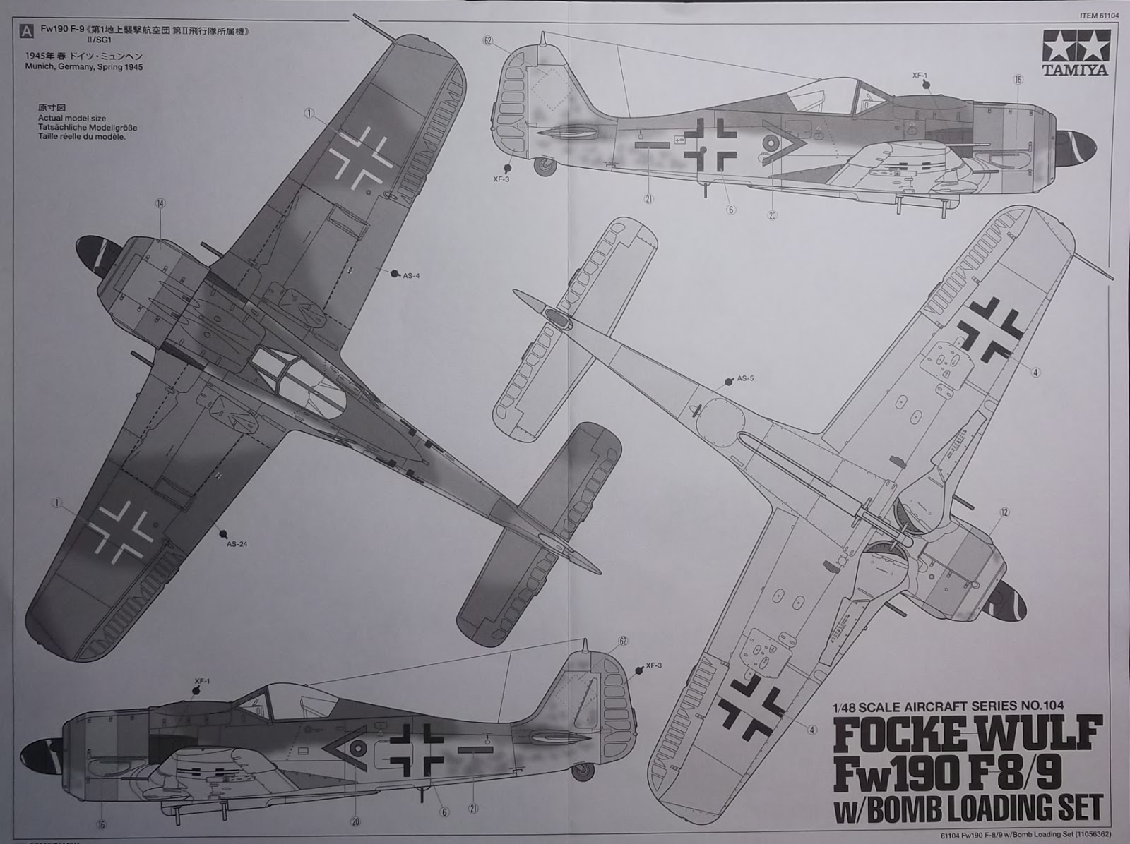 Meditations On A Hobby Tamiya Focke Wulf Fw 190 F 8 9 1 48 Review Part One Updated Version